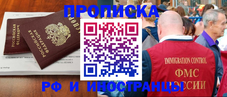 найти адрес прописки в Малой Вишере