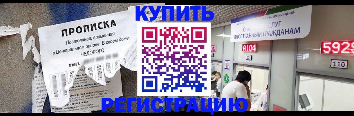 прописка в квартире в Малой Вишере